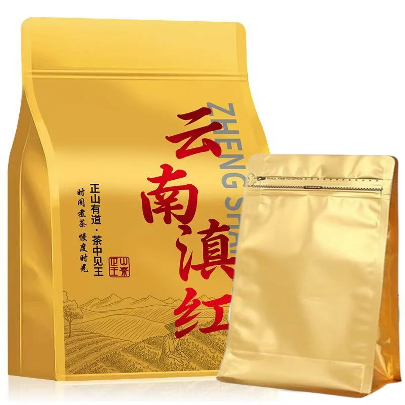 

High-end Custom Yunnan DianHong Blacktea Bag Premium Golden Thread Dian Hong Self Sealing Aluminum Foil Bag SML 250g Classic Bag