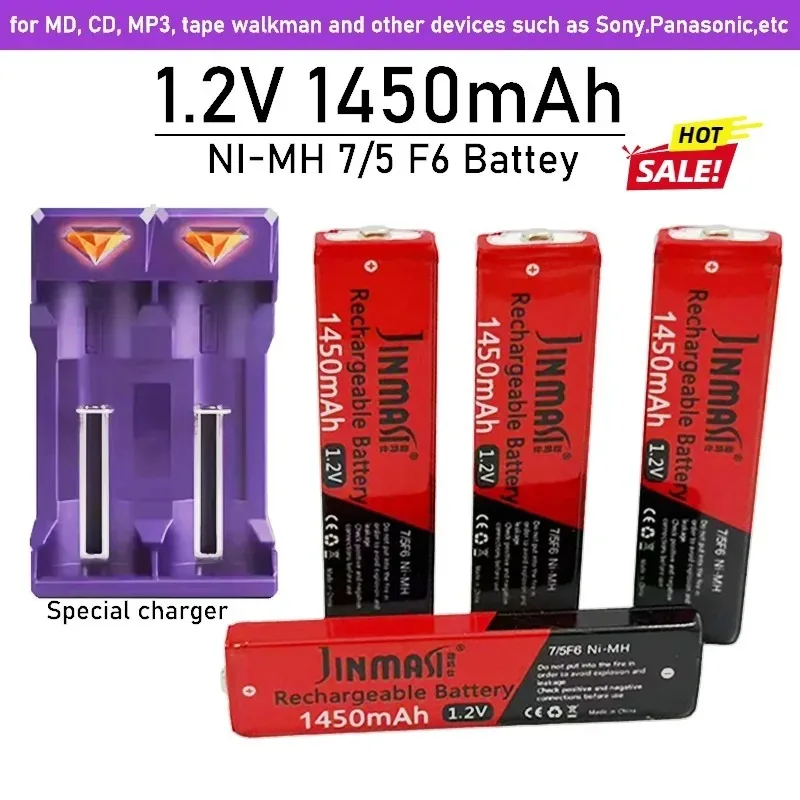 

Gumball Gum Stick Battery 1.2V Ni-MH Rechargeable Batteries 1400mAh Ni Mh 7/5 F6 for Walkman Portable CD MD Player UK201 Charger