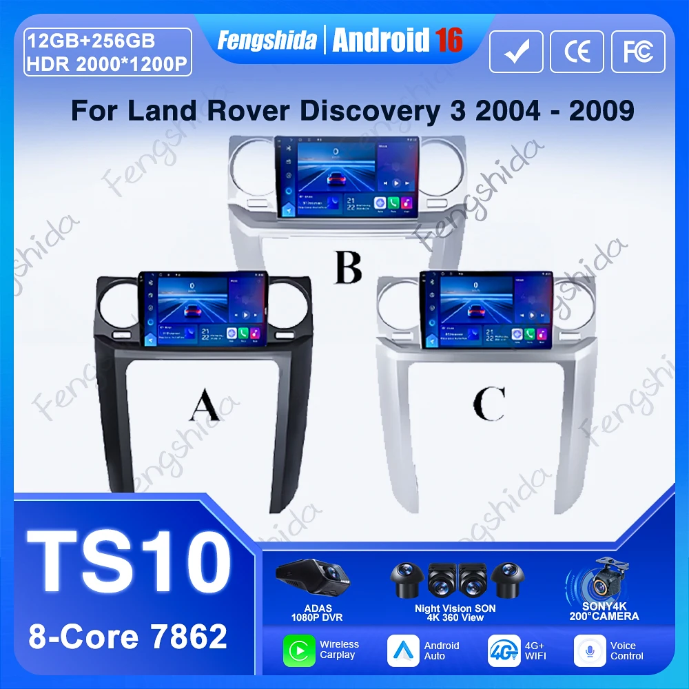 Android 14 Radio Fo… - image