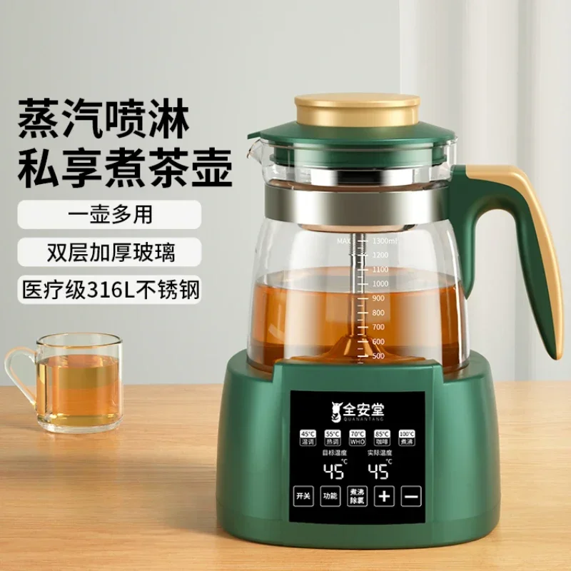 220V Mini Electric Tea Boiler for Home, Automatic Healthy Tea Making Kettle with Sprayer