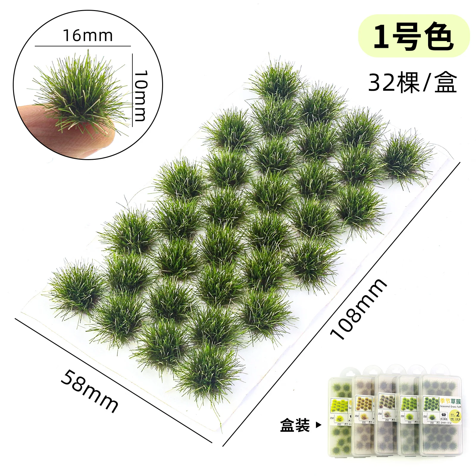 32pcs Miniature Grass Tufts DIY Modeling Grass 10mm Wargaming Weeds for HO OO N Scale Railway Train Layout/Base Kits/Landscape