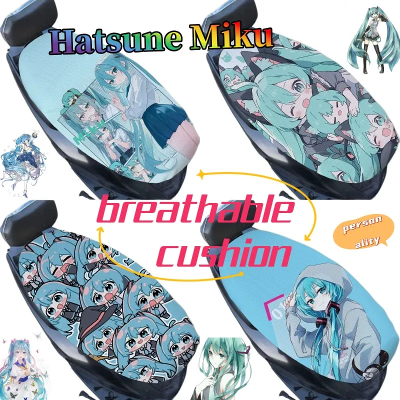 

Hatsune Miku electric vehicle seat cover, cute, stylish, breathable, heat-insulating, scald-proof cushion cover, gift idea