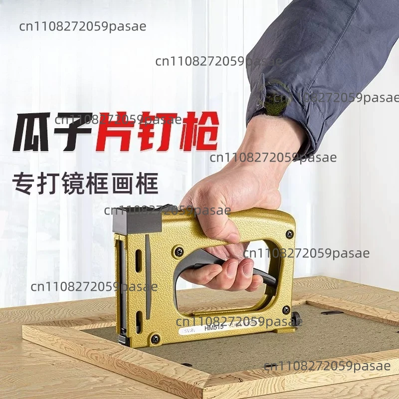 

НОВЫЙ Ручной пистолет для крепления рамок HM515: для вышивки крестом, фоторамок, задних панелей.