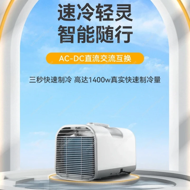 

Factory Direct Commercial Portable Air Conditioner Mobile Air Conditioning For RV Tent Outdoors Truck Car CampingAC R290 5000Btu