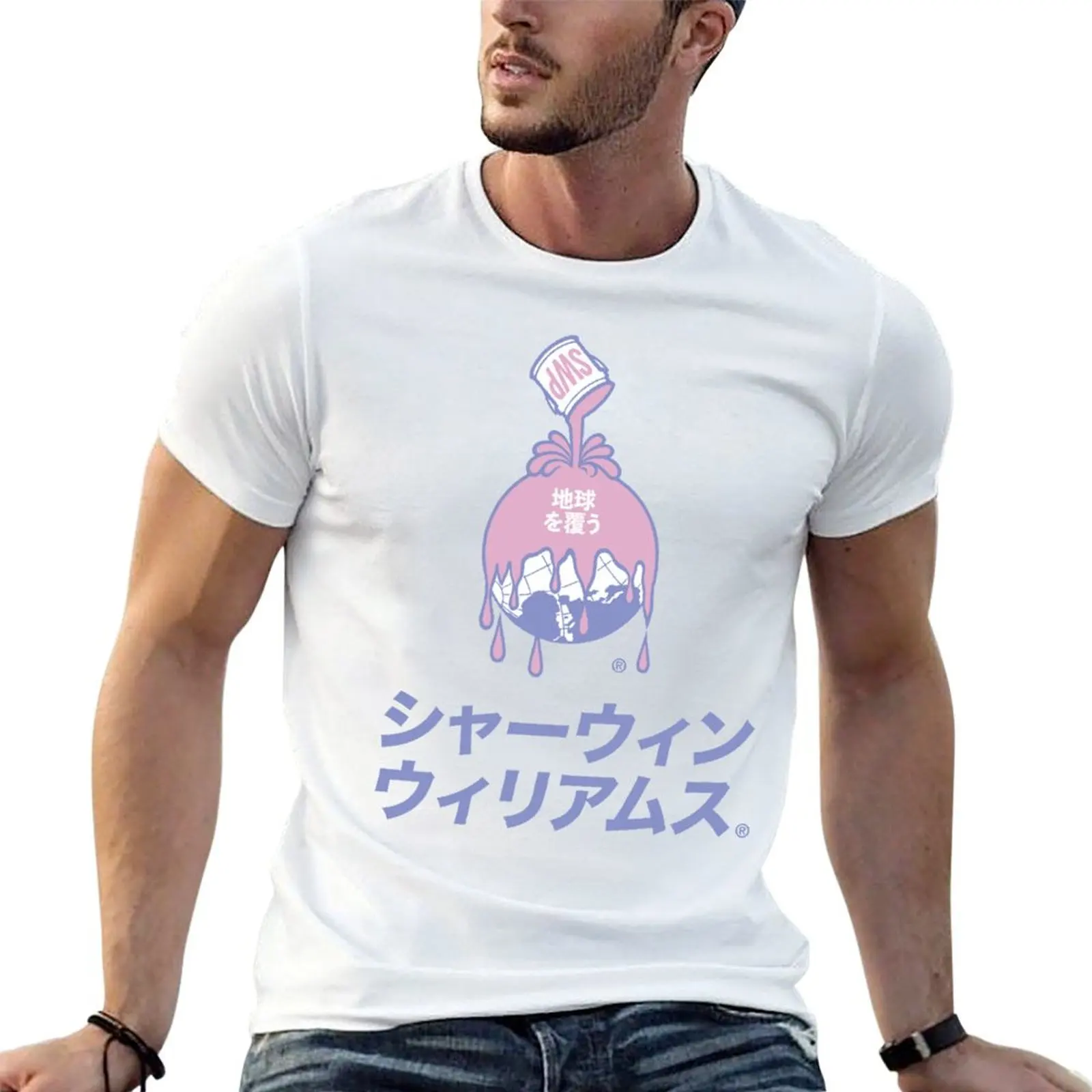 Camiseta Sherwin Williams Vaporwave, camiseta divertida para hombre, camiseta de algodón, camiseta 100% de algodón para hombre, camiseta de marca de lujo