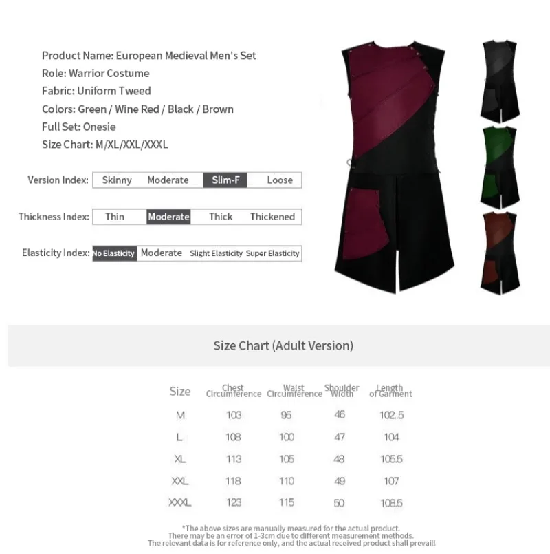 할로윈 코스프레 의상 빈티지 중세 남성 빅토리아 시대 스팀펑크 남성용 사이드 레이스업 기사 바이킹 해적 갑옷 세트