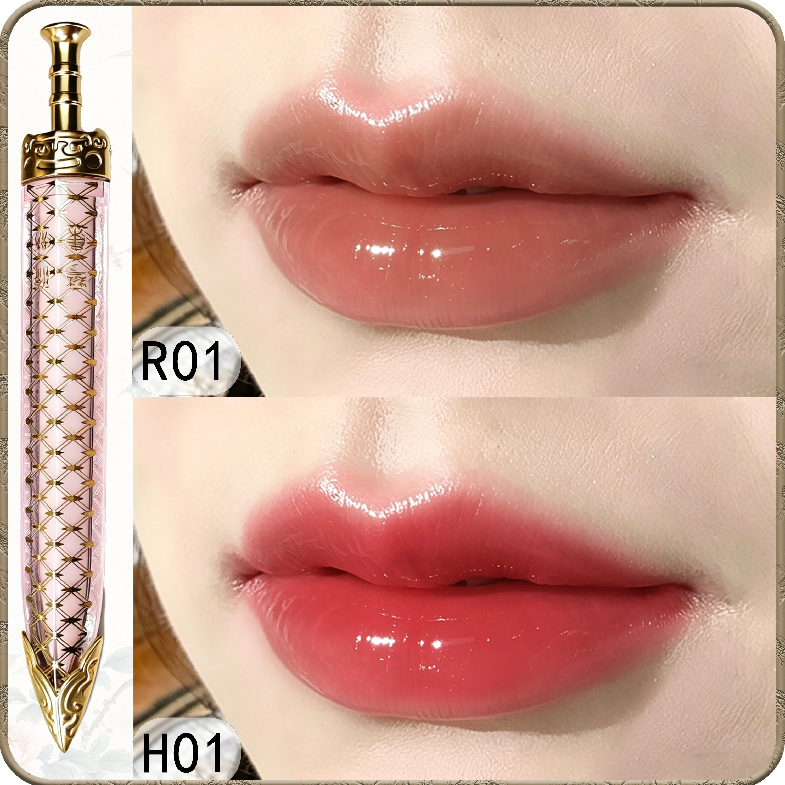 HuaZhuangJi 2Pcs Mirror Lip Glaze Set Ancient Style High Shine Watery Lip Gloss Long Lasting Moisturizing Liquid Lipstick