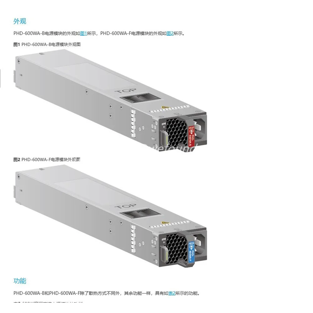 

PHD-600WA-F 600W High Voltage DC Power Supply Module 02310YQR