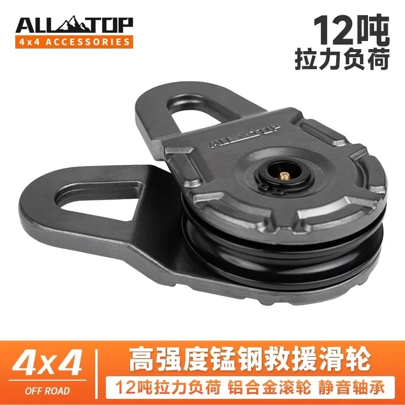 Winch guided pulley car, high-strength 12 ton clamp pulley trailer winch rope