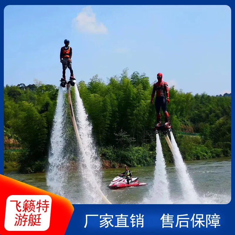 Factory Flyboard Trapeze US Version Aircraft Water Jet Aircraft Water Dragon