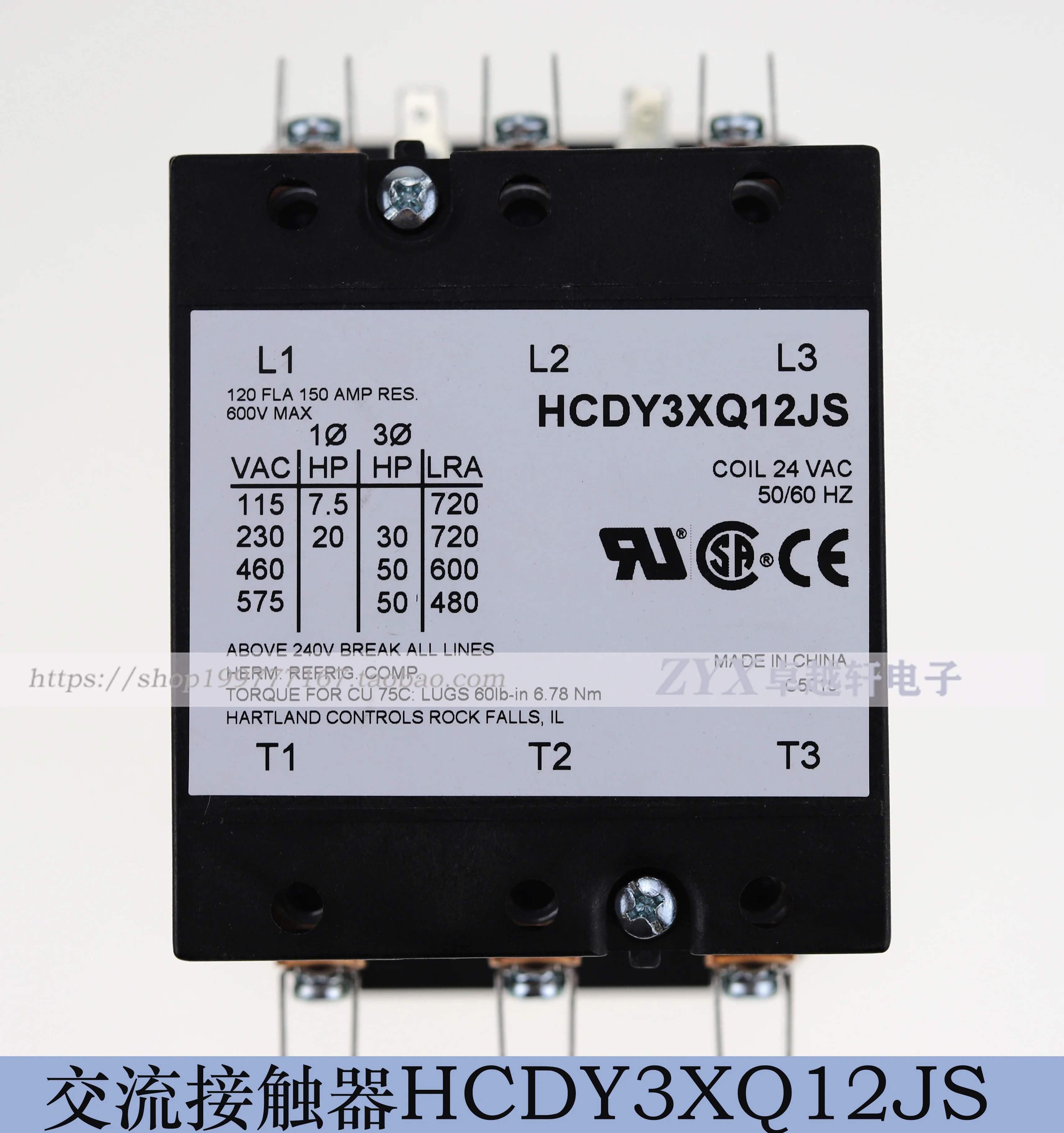 

HCDY3XQ12JS 24VAC 120A Hartland Controls 3-фазный контактор переменного тока