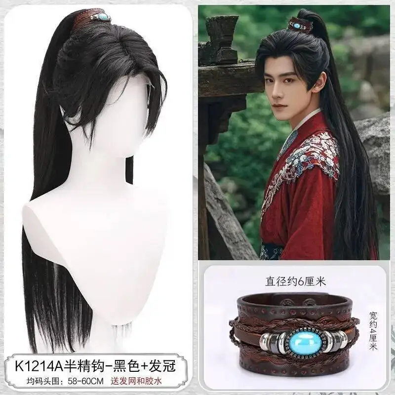 Chinese Ancient Costume long Wig TGCF Leather Crown Ancient Style Men's Half High Ponytail Hairpiece men Ancient wig