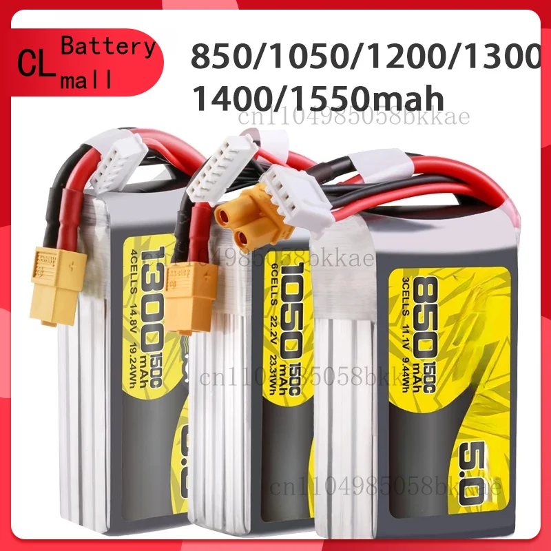 

2Pcs 5.0 150C Lipo Battery 850/1050/1200/1300/1400/1550mAh For RC FPV Airplane Quadcopter Helicopter Drone Parts