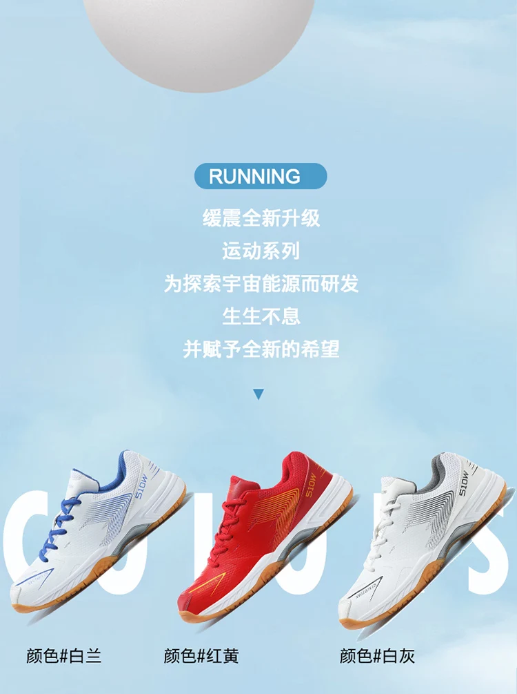 

Four-Season Breathable Professional Badminton Shoes Unisex Table Tennis Shoes Outdoor Sports Training Shoes for Men and Women