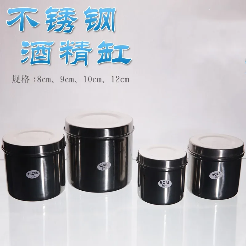 

1pc 304 stainless steel alcohol cylinder Thick cotton cylinder 8cm/9cm/10cm/12cm High-quality stainless disinfection tank