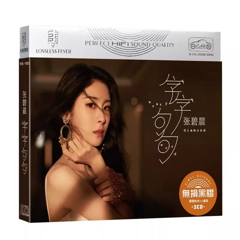 3 CD / Box Chinese Music Disc Zhang Bichen Diamond China Female Singer Popular Song Album Pop Music LPCD Box Set