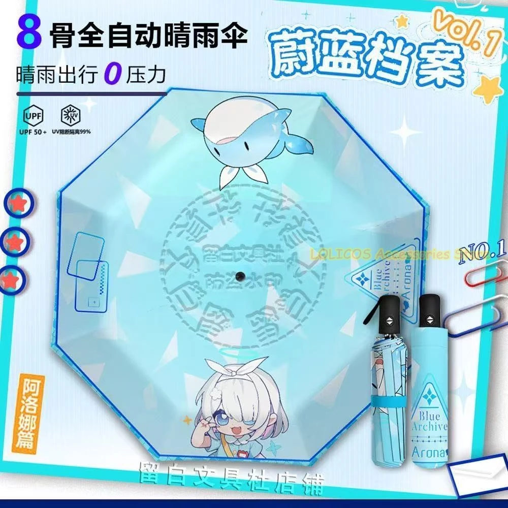 لعبة أرونا الأزرق الأرشيف تأثيري الكرتون التلقائي ثمانية العظام المحمولة للطي مظلة المطر الشمس طالب تأثيري الهدايا #1