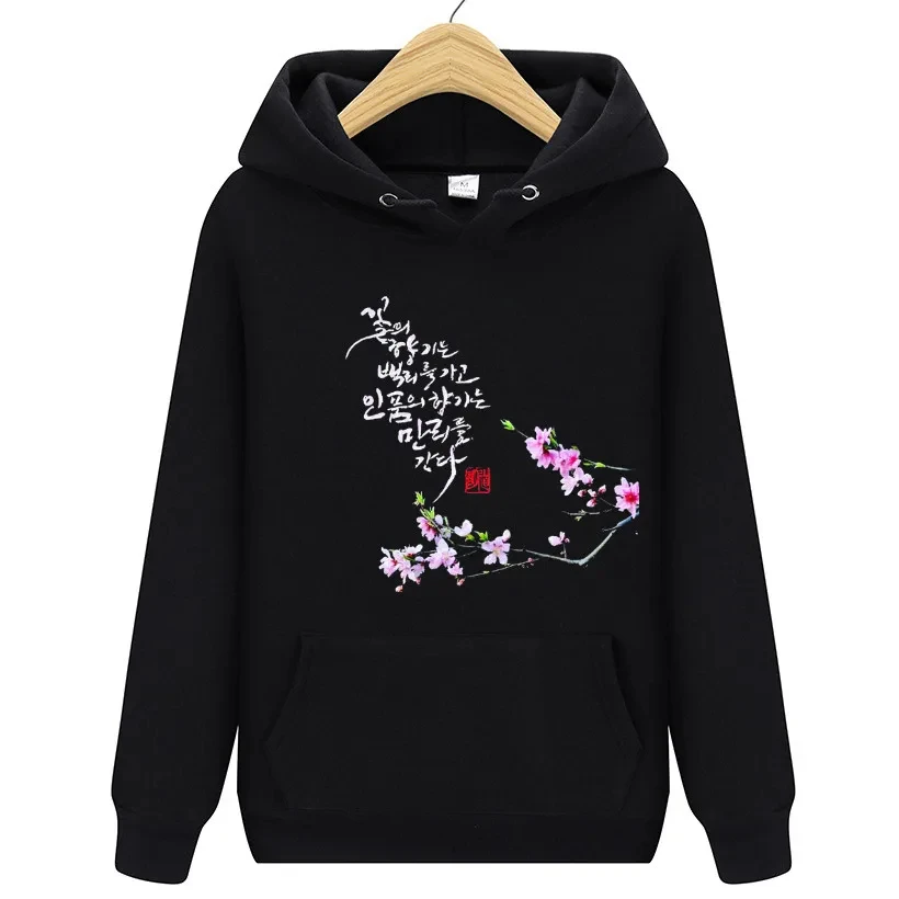 

2024 must-have for men and women in autumn and winter a plum blossom hooded sports shirt casual sports shirt couple sportswear