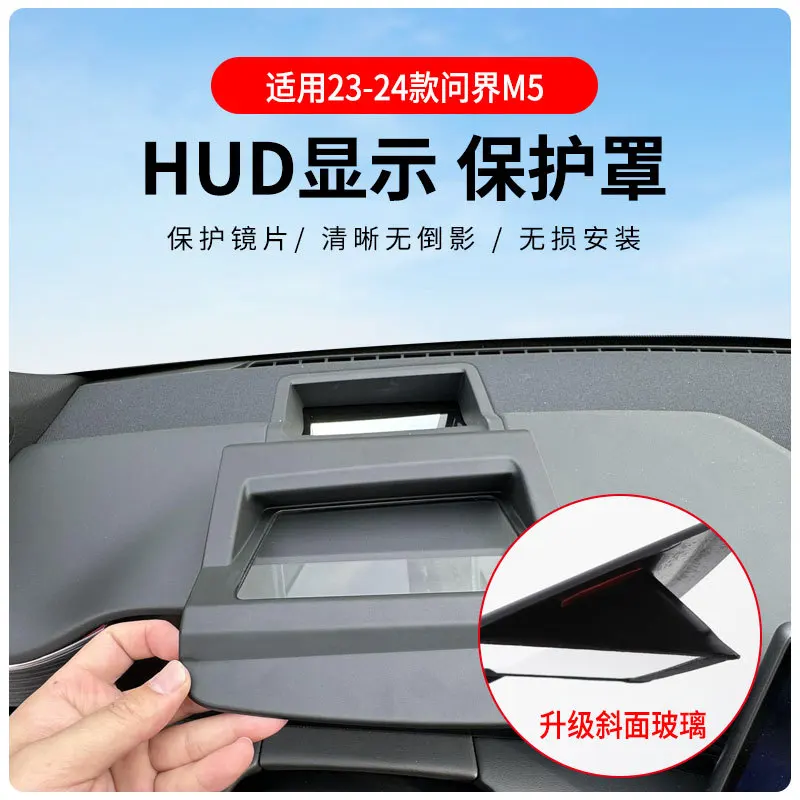 

For 2023-2024 AITO M5 models HUD Automotive Head up Display Protective Cover,Reflective Protective Screen Dustproof Accessori
