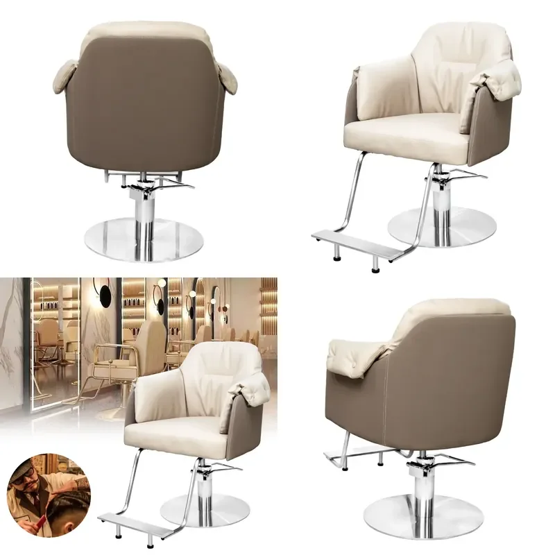 Adjustable Swivel Barber Chair for Hair Salon Styling Cutting Perm Dyeing Comfortable Seat Professional Beauty Shop Furniture