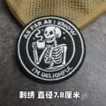 Embroidered patch 4