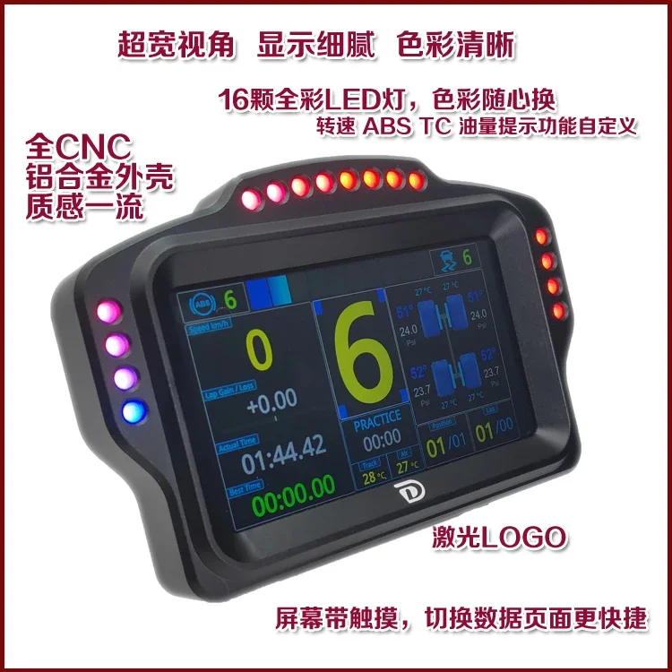 Steering Wheel Simulation Racing Instrument Panel Central Control FANATECSIMAGIC G29PC