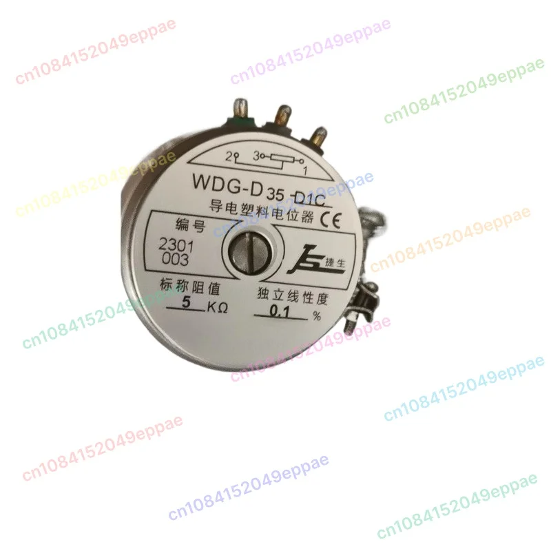 WDG-D35-D1C Conduct…