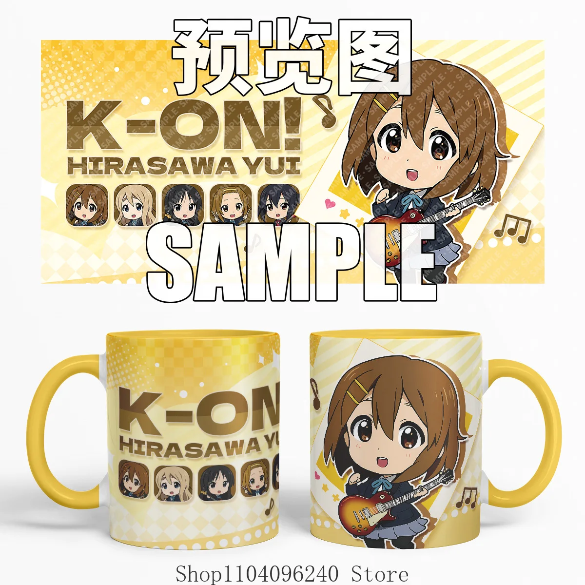 平沢唯-木山美羽-堅那リツ-音羽ツムギ-アニメコスプレ-セラミックカップ-漫画陶器マグカップ-水グラス-マグカップ