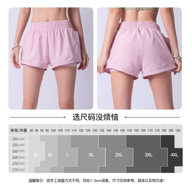 

Large size sports shorts for women, high waisted, fitness hot pants, quick drying, running, leisure, training
