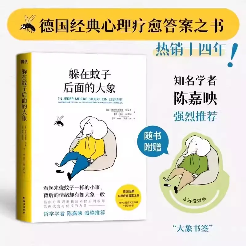 elefante escondido atras dos mosquitos livro de psicologia classica alema alivie a friccao emocional e mensalmente o 01