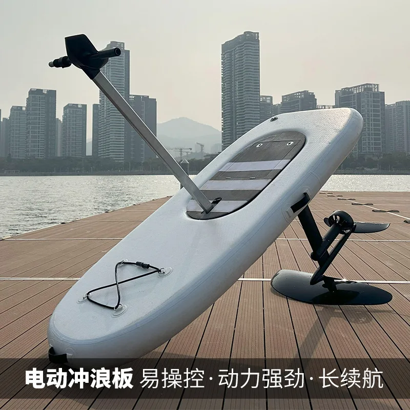 Water scooter stand up pedal surfboard sup carbon fiber paddle board novice armrest electric surfboard