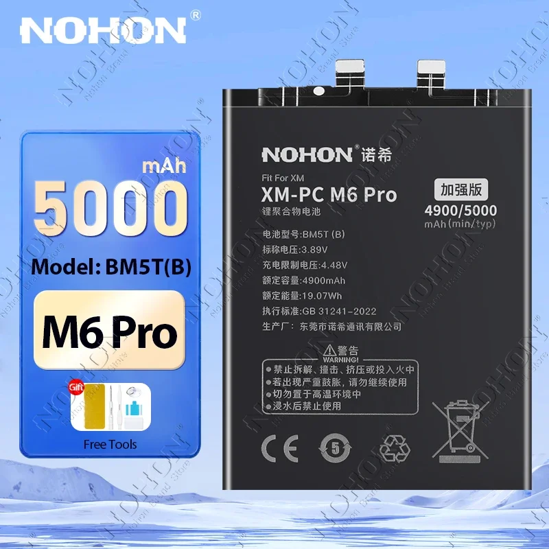 NOHON Replacement Battery for Xiaomi Poco M6 Pro M5 M5S M4 M3 M2Pro Pocophone Batteries BM5T BP4B BN62 BN56 BN5A BN5C BN5D BN5H