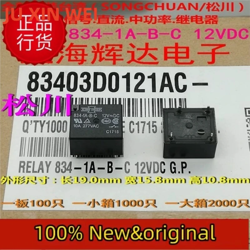 10pcs-834-1a-b-c-24vdc-10a-rele-de-sinal-eletromagnetico-original-taiwan-songchuan