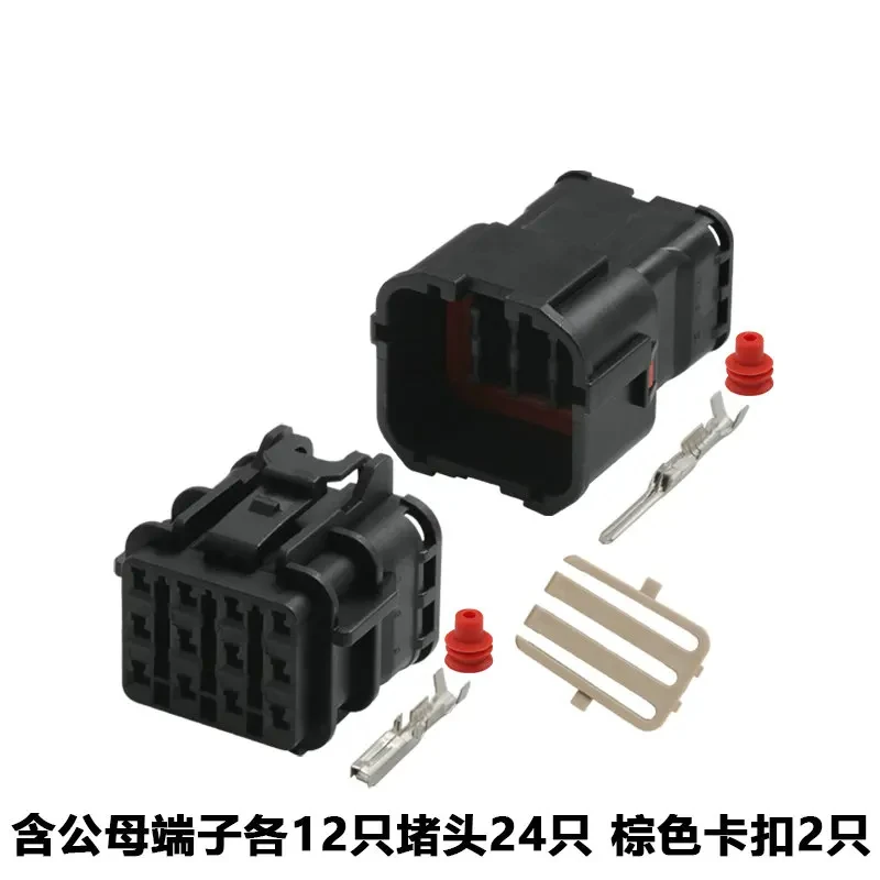 5sets excavator throttle motor plug dj7121y-2-11-21 mg640348 mg610346-5 MG630349-7 ST740483-3 ST740482-3 ST730496-3 ST730495-3