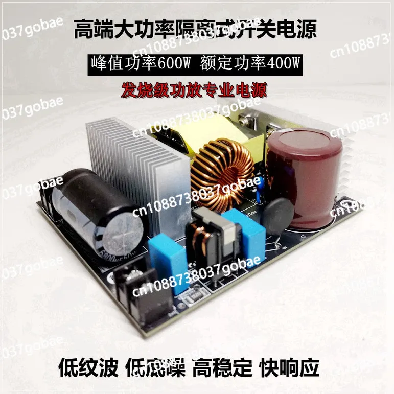 dc-p48v600w-ハイエンドパワーアンプ家庭用産業用電化製品-3255-パワーアンプ高電源