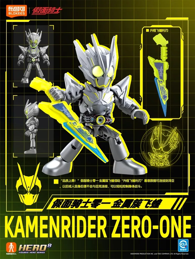 بلوك بنة كامين رايدر عمل أرقام ملثمين رايدر اللعب 9 قطعة لا تكرار تجميعها لعبة للأطفال هدية #3