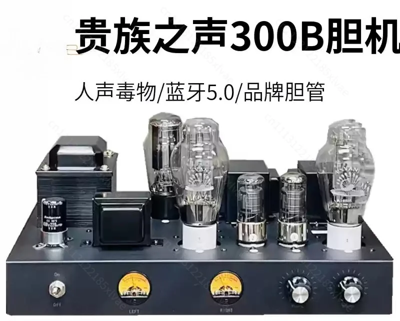 300B Fever Bile Machine Single-ended Class A Vacuum Tube Power Amplifier Shed Parts Finished DIY Inner Bluetooth