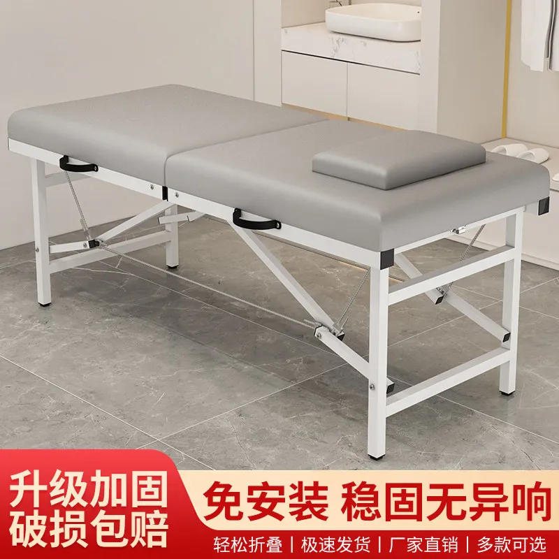 Rehabilitation Massage Bed Foldable Portable Beauty Bed Salon Special Massage Bed Physiotherapy Bed Handheld Home Use