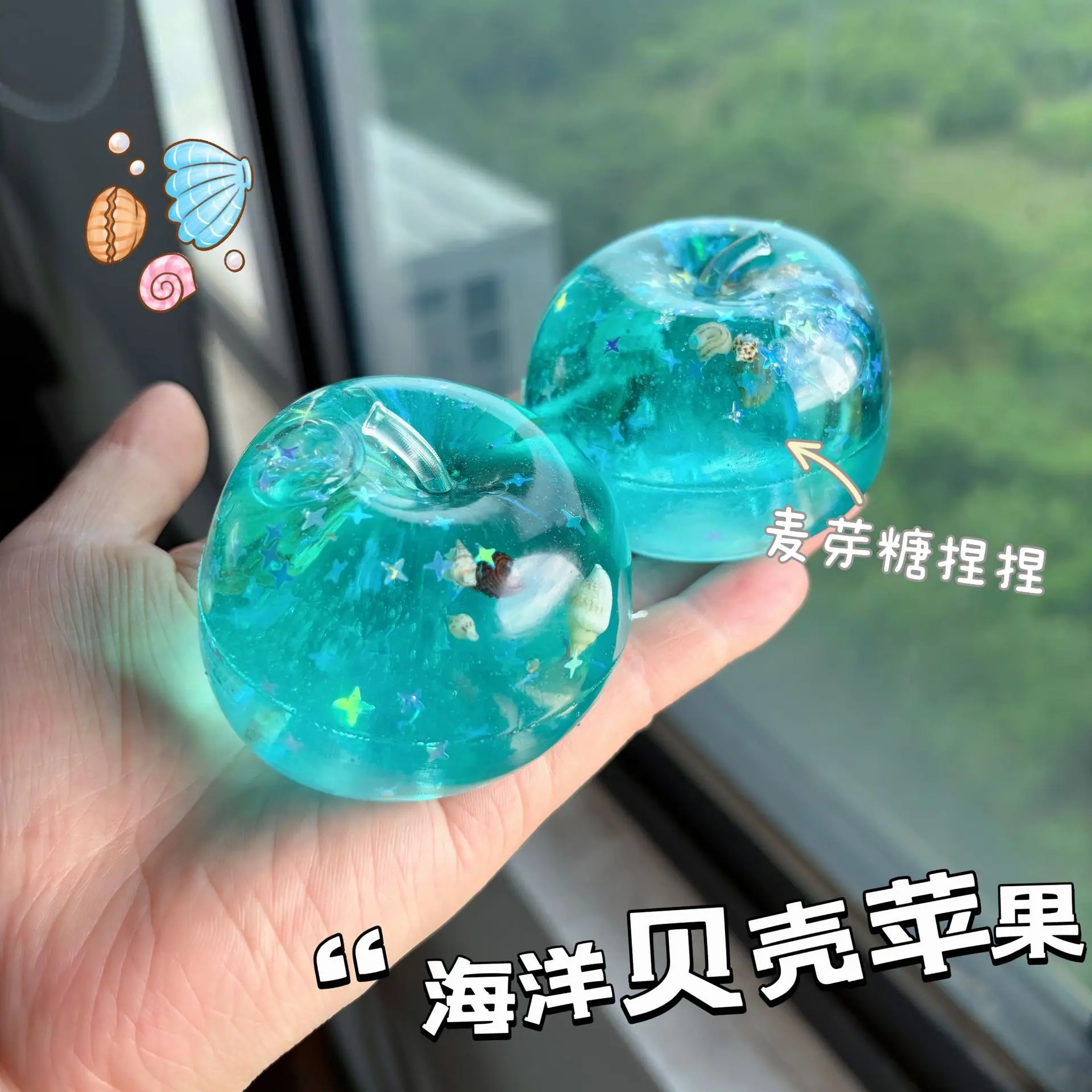 New Squishy Sea Shell Apple Cubes Slow Rising Sensory Fidget Adult Stress Relief Toy Soft Ice Cubes Squeeze Toy Hand Exercise