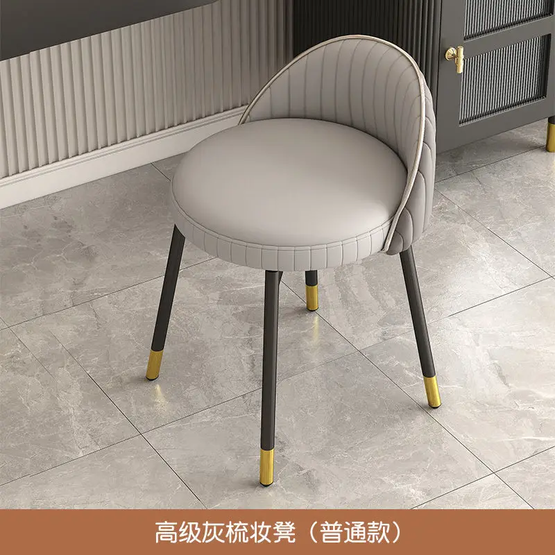 

Light Luxury Makeup Stool Bedroom Dressing Stool Simple Nordic Small Backrest Vanity Chair Ottomans Furniture Rotatable Bench