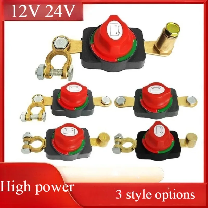 12V 24V New Detacha… - image