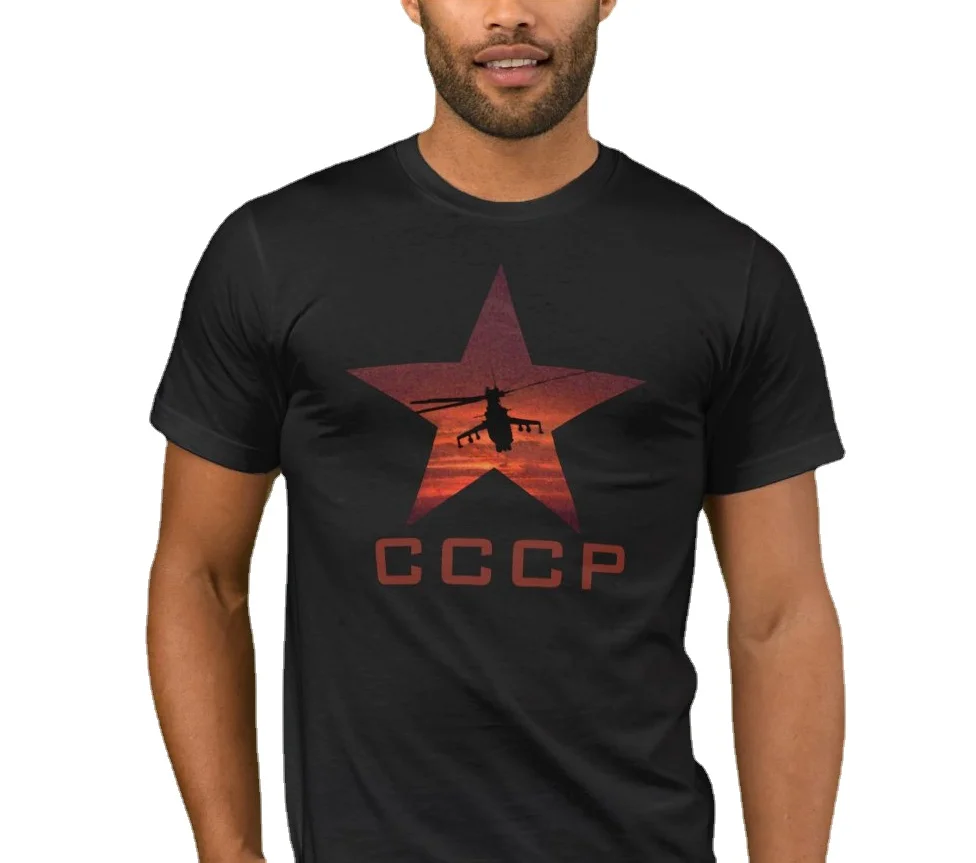 Soviet Red Star Mi-24 Helicopter Gunship CCCP T Shirt. High Quality Cotton, Large Sizes, Breathable Top, Loose Casual T-shirt