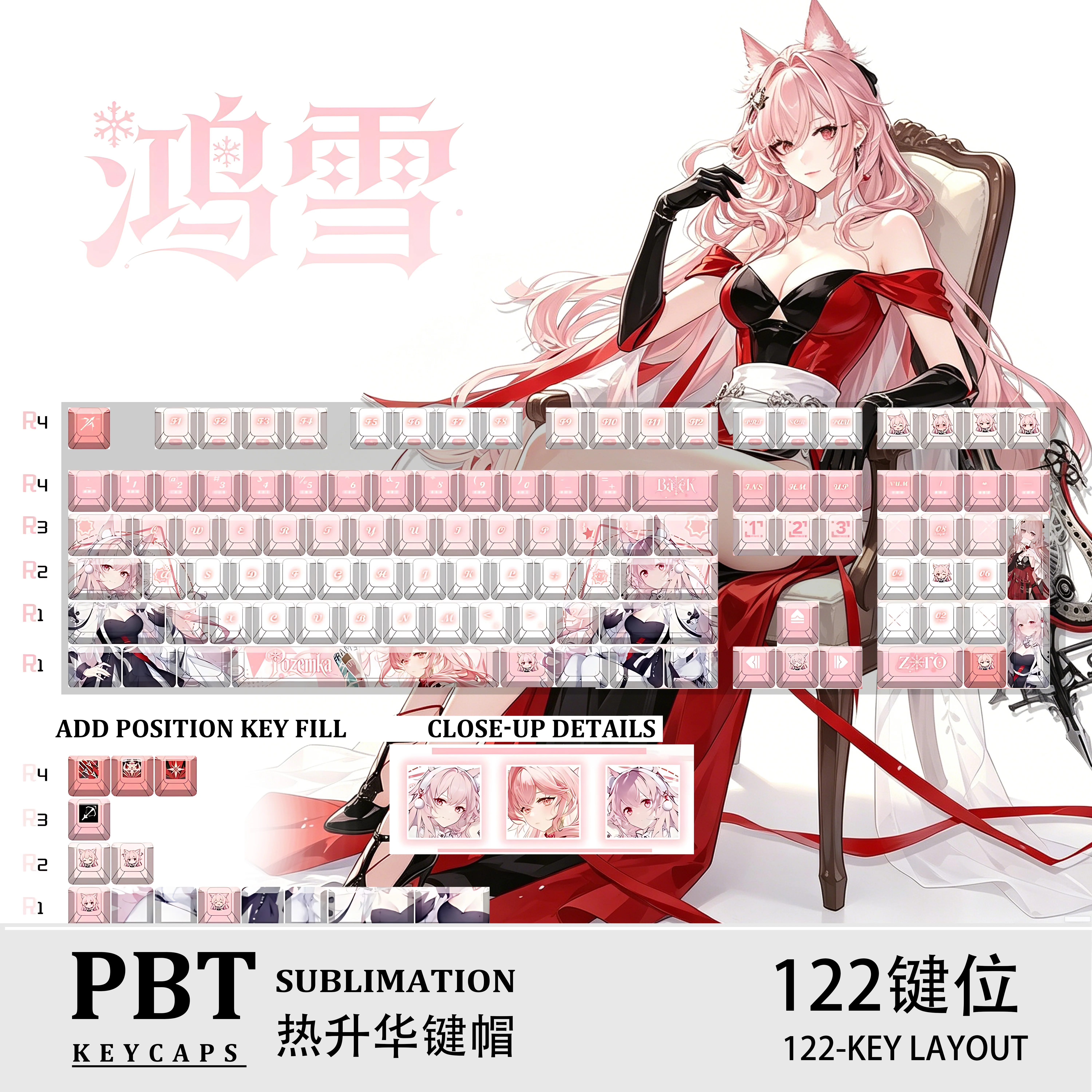 Arknights Pozyomka 122 PBT Dye Sub Anime Keycaps Cherry Profile ANSI Layout Mechanical Keycaps for Made68 Mad68 Wooting60