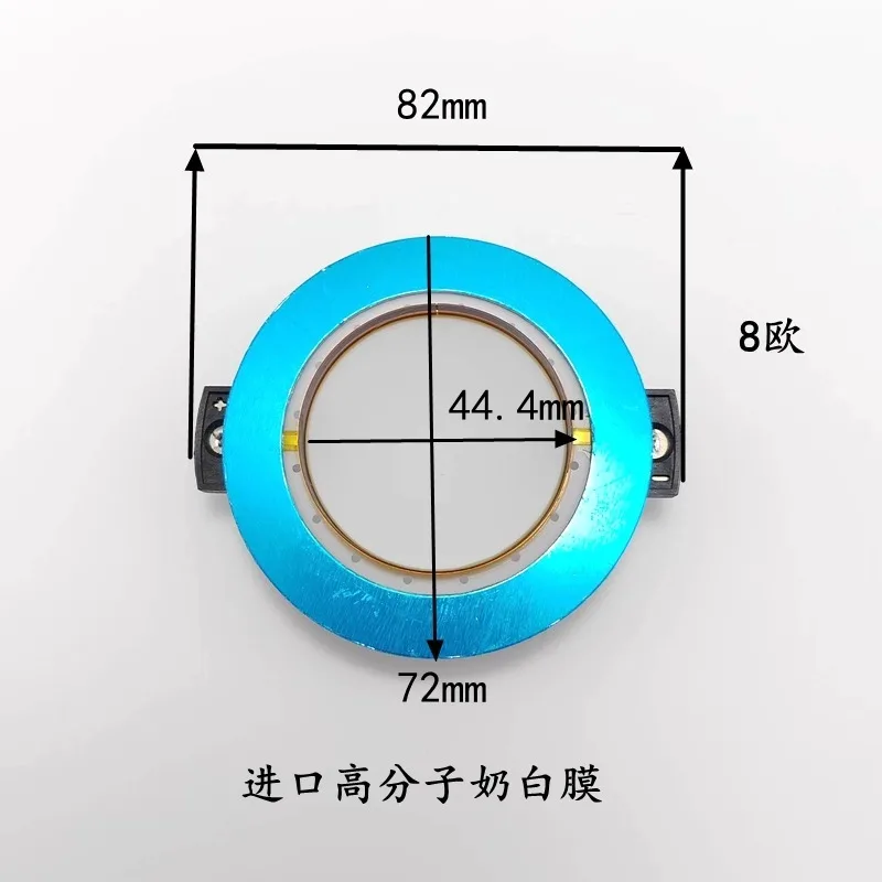 2 Stück 44,4 mm Membran für RCF ND350 CD350, DE350 Treiber 1,75 Zoll Schwingspule 8 Ohm – Detail 2