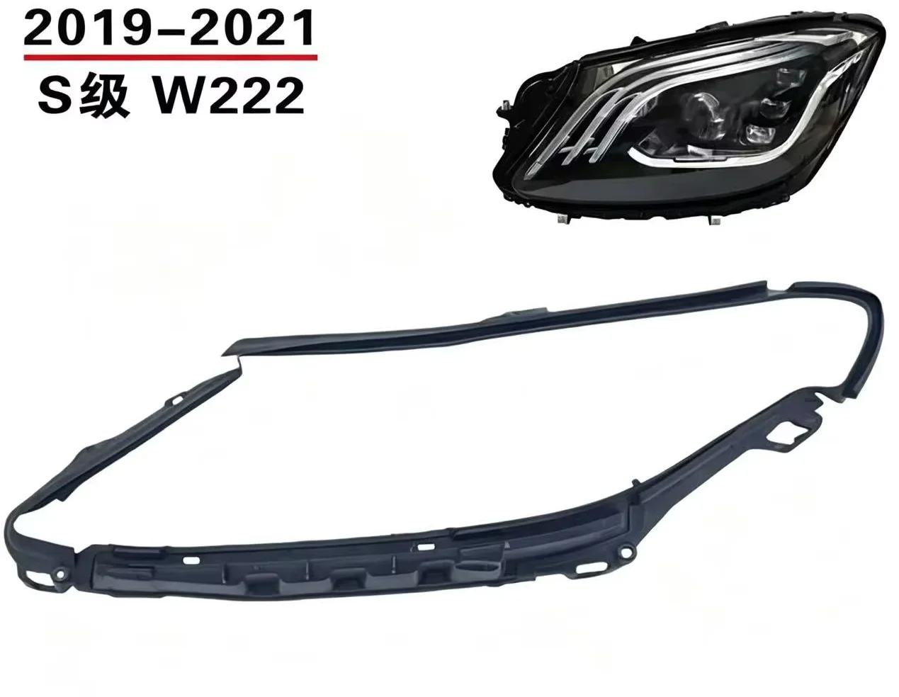 メルセデスベンツsクラス18-21-w222ヘッドライトシーリングストリップに適合、左oe：a22228261100、右oe：a22228261200
