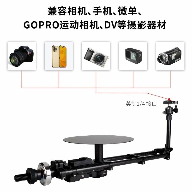 Electric rotating table Mobile phone camera Video recording Ring object shooting table Time-lapse photography 3D modeling