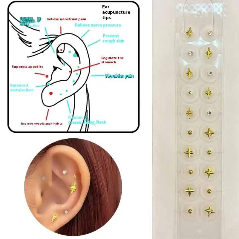 Z. 20 Patches Fashion Exquisite Star Shape Ear Point Stickers Ear Pressure Stick Acupuncture Auricular Ear Stickers Massage