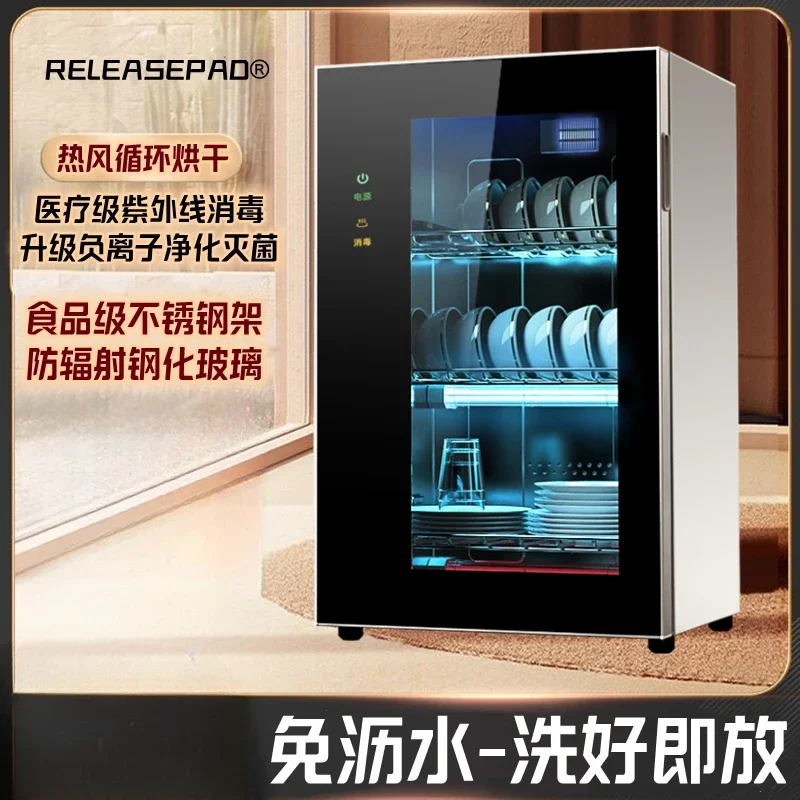 Household Stainless Steel Disinfection Cabinet: No Draining. Small Desktop. High Temperature Circulation Drying.