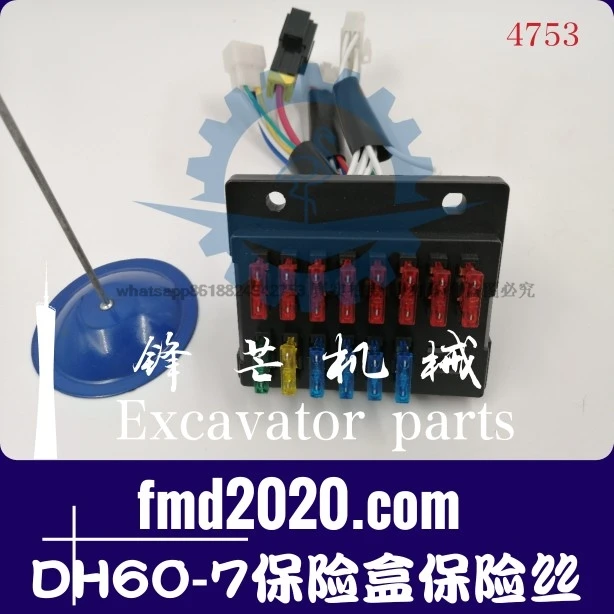 

Supply hook machine accessories Excavator DH60-7 fuse box fuses Yanmar 4TNV94L engine accessories