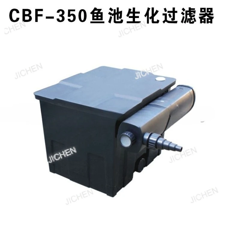 

Fish pond biochemical filter CBF-350 grid filter cartridge fish purification water quality pond filter box